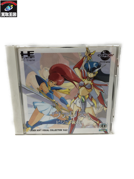 CD・ROM ヴァリス ビジュアル集