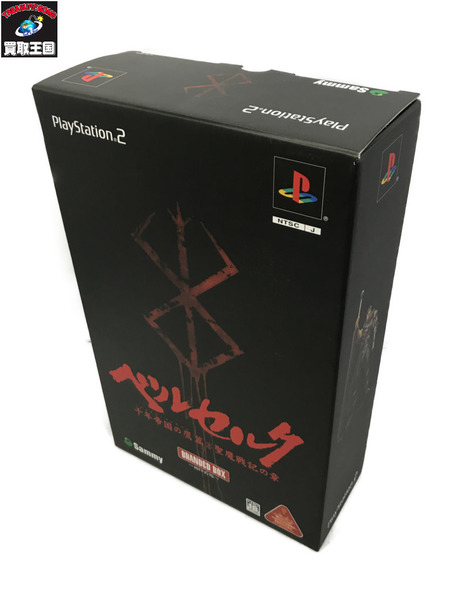 PS２ ベルセルク ガッツ フィギュア[値下]