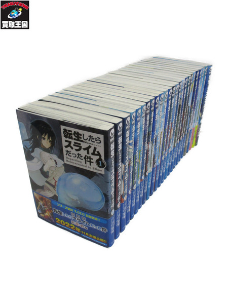 その他グッズ 転スラ 漫画1巻-25巻セット