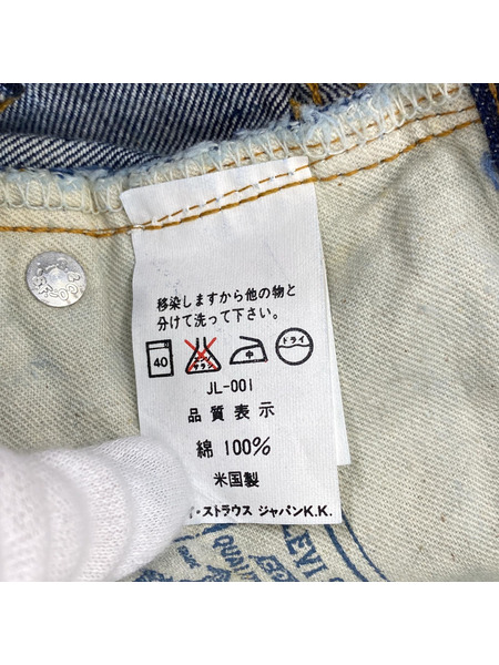 Levi's 501 USA製 96年 1960s デニム・ジーンズ 紺/30