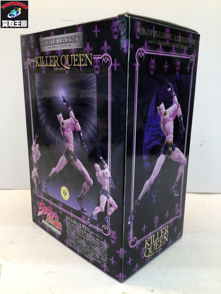 メーカー ジョジョの奇妙な冒険 ダイヤモンドは砕けない　スタチューレジェンド　キラークイーン