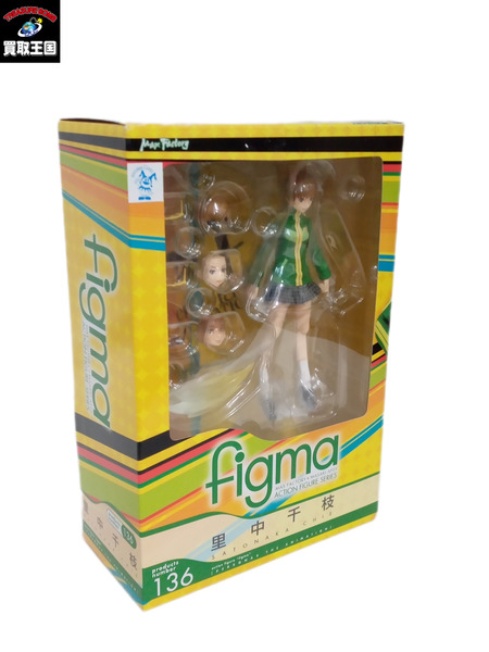 figma ペルソナ4 里中千枝