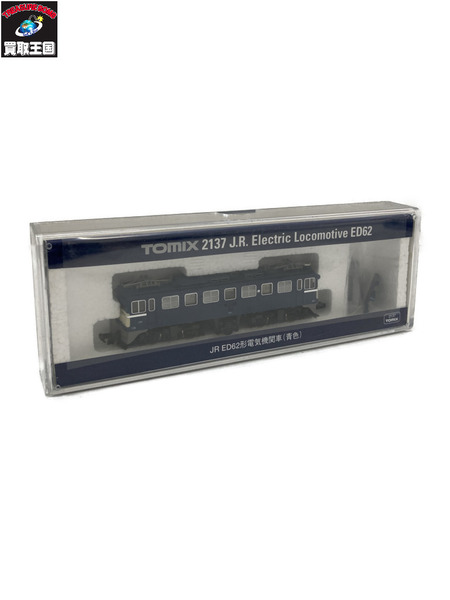 TOMIX 2137 JR ED62形電気機関車 (青色)[値下]