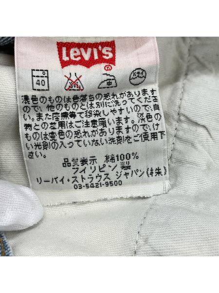 Levi's デニム・ジーンズ 501 W33 フィリピン製