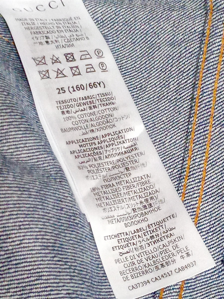 ＧＵＣＣＩ/20SS フレアジーンズ