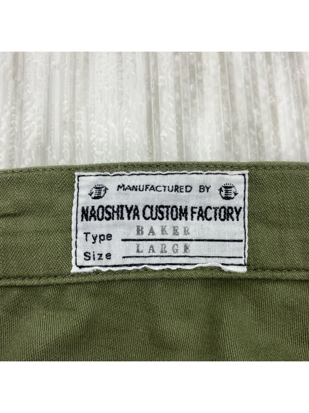 NAOSHIYA CUSTOM FACTORY パンツ ミリタリーパンツ カーキ L