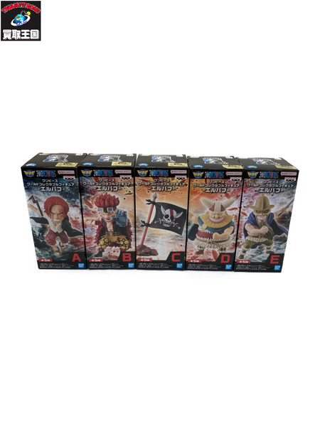 ワンピース　ワーコレ　エルバフ　全5種セット 1003005931231003_01_2906w.jpeg