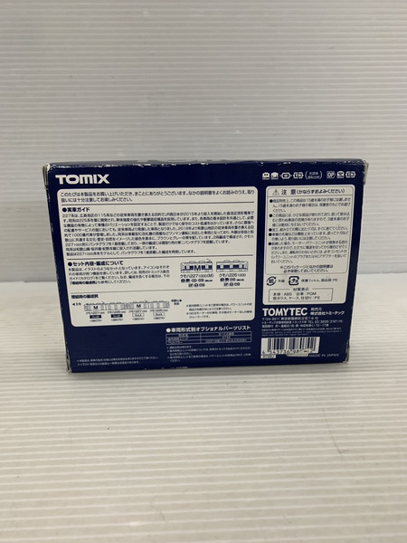 鉄道模型車両 TOMIX 98074 227系1000番台 和歌山・桜井線 セットA 1パンタ