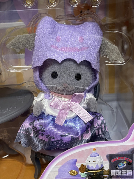 シルバニア ハロウィンサプライズパーティ セット 未開封