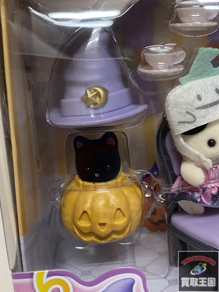 シルバニア ハロウィンサプライズパーティ セット 未開封