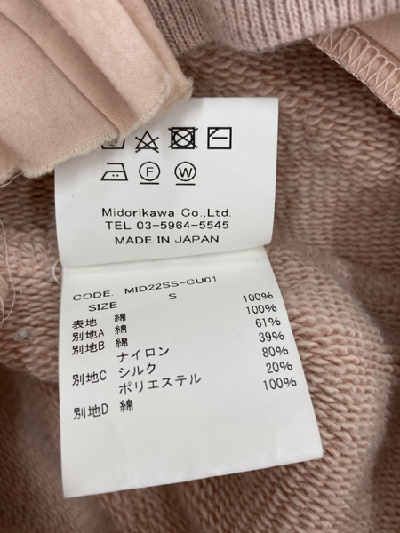 Midorikawa FULLL ZIP HOODIE S ピンク MID22SS-CU01[値下]