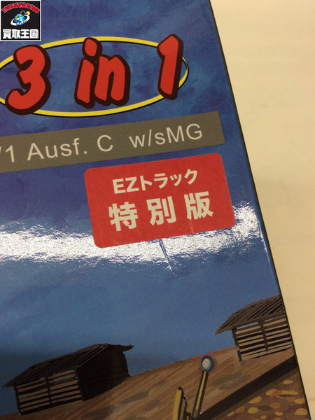 DRAGON WW.II ドイツ軍 Sd.Kfz.251 Ausf.C 3in1[値下]