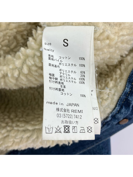 REMI RELIEF デニムジャケット デニムボアジャケット