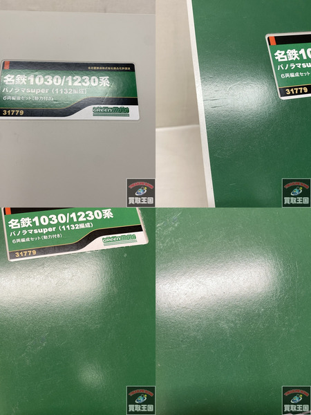Nゲージ 鉄道模型車両 GREEN MAX 名鉄 1030/1230系　パノラマsuper 31779