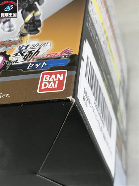 ミニフィギュア 仮面ライダー変身アイテム 創動 ビルドコンプリートセット