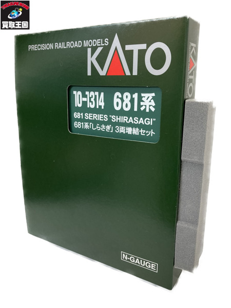 KATO 681系しらさぎ 3両増結セット