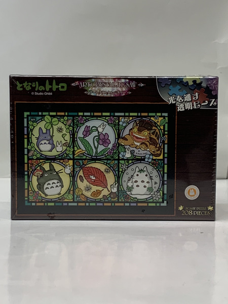 となりのトトロ トトロの季節便り アートクリスタルジグソー 208
