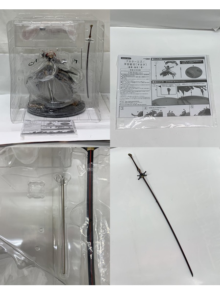グッスマ FGO 1/7 アルターエゴ／沖田総司 〔オルタ〕 絶剱・無穹三段 開封品 ダメージあり Fate/Grand　Order 
