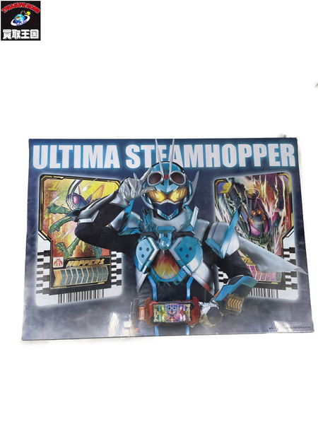 DXガッチャードライバーデイブレイクver.