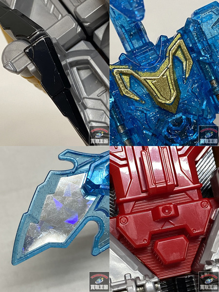 キラメイジャー DX グレイトフルフェニックス