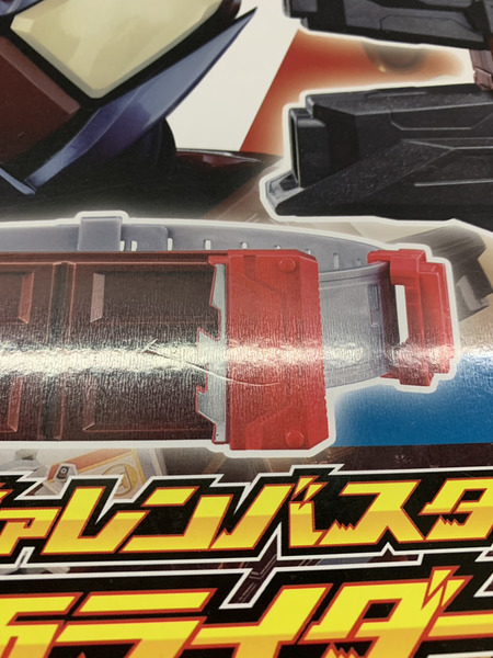 メーカー 仮面ライダー変身アイテム 仮面ライダーガヴ 仮面ライダーヴァレン完全なりきりセット