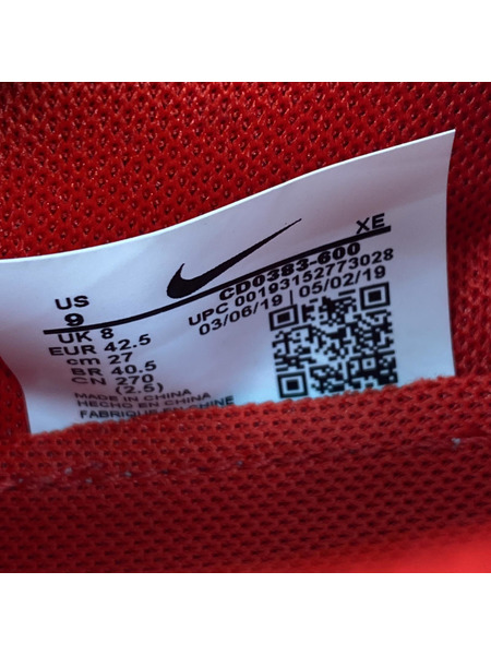 GYAKUSOU×NIKE AIR ZOOM PEGASUS 36 TRAIL (27.0)CD0383-600[値下]