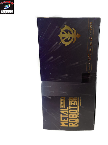 メーカー ガンダム METAL ROBOT魂  GQuuuuuuX[値下]