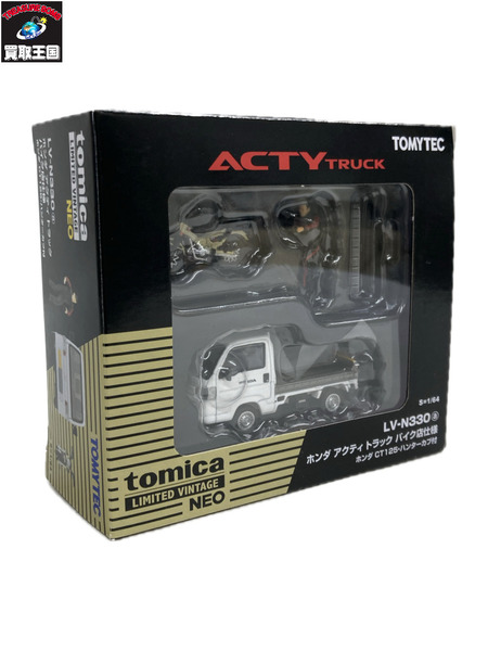 トミカ　LIMITED　NEO　LV-N330[値下]