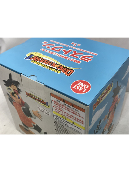 一番くじ ドラゴンボール ラストワン賞 孫悟空＆孫悟飯じいちゃん