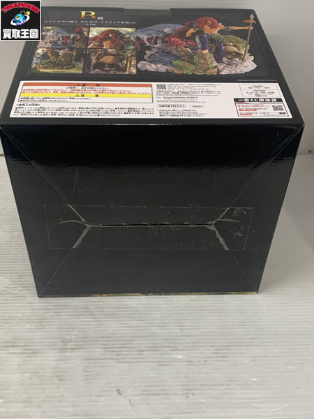 一番くじ ワンピース OP 造形王 B賞 カルガラ メタリックver.