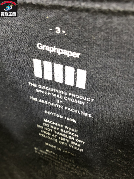 Graphpaper S/S Oversized Pocket Tee/3/ネイビー/グラフペーパー/メンズ/トップス/カットソー/Tシャツ[値下]