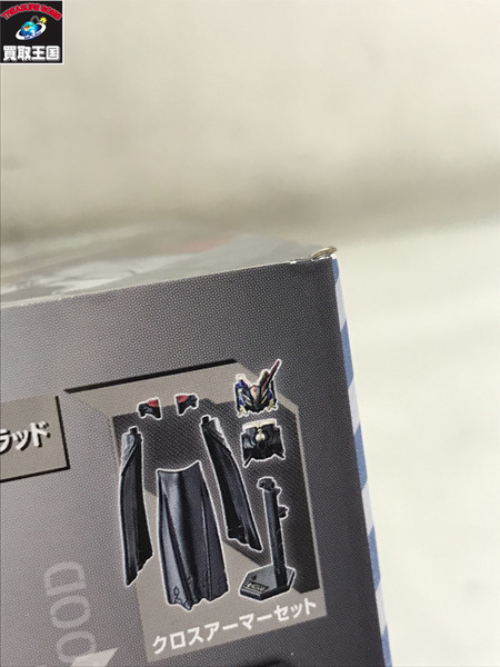 ミニフィギュア 仮面ライダー変身アイテム 創動 ビルドコンプリートセット