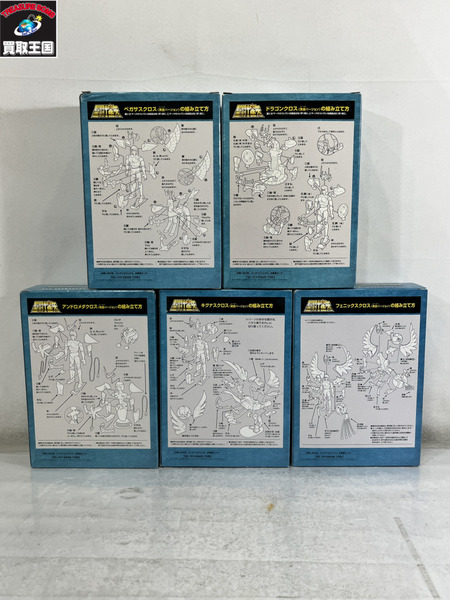 聖闘士星矢 限定復刻版 新生青銅聖衣 5種セット