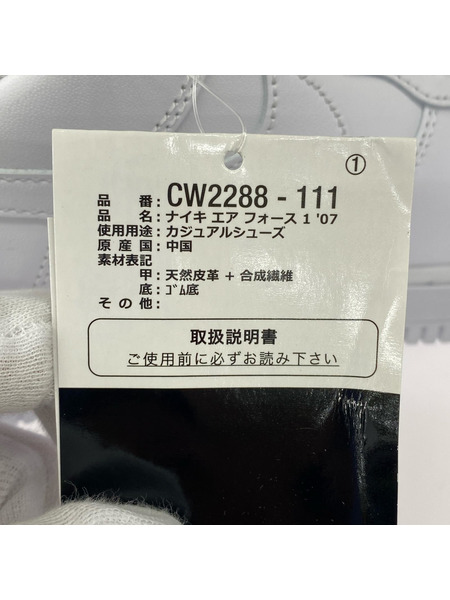 NIKE スニーカー Air Force 1 Low 07 白 (26.5vm) CW2288-111