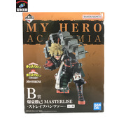 一番くじ ヒロアカ 一番くじ B賞 爆豪勝己 MASTERLISE ストレイフパンツァー　未開封