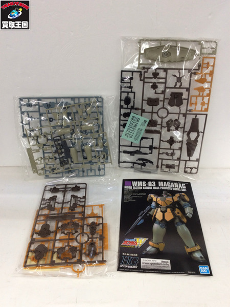 1/144 HGAC WMS-03 マグアナック 「新機動戦記ガンダムW」[値下]
