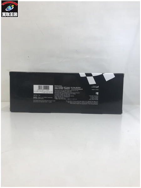 1/18スケールカー RED BULL RACING RENAULT RB7 JP GP 2011