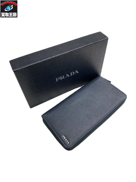 PRADA サフィアーノ 長財布 ネイビー