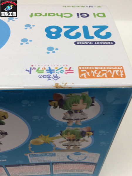 ねんどろいど 令和のデジキャラット デ・ジ・キャラット｜商品
