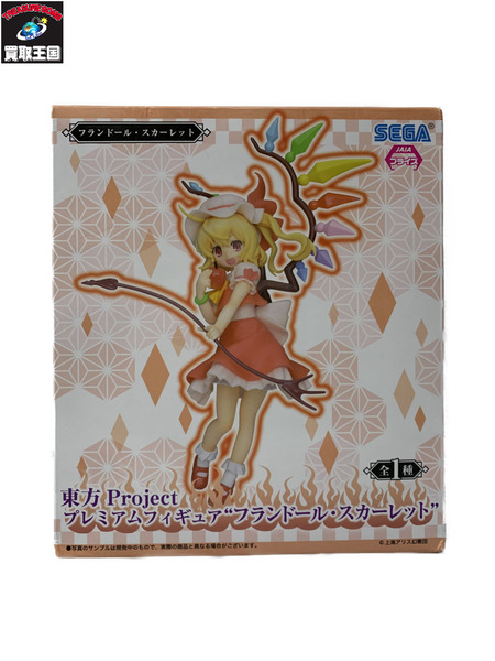 東方 プレミアムフィギュア フランドールスカーレット