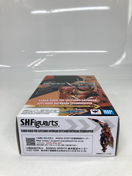 仮面ライダーフィギュア S.H.Figuarts 仮面ライダーガッチャード 仮面ライダーファイヤーガッチャードデイブレイク/ガッチャードデイブレイクスチームホッパー