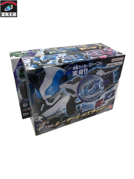 仮面ライダーギーツ　レイズライザーセット