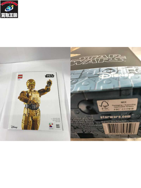 LEGO LEGO 75398 C-3PO