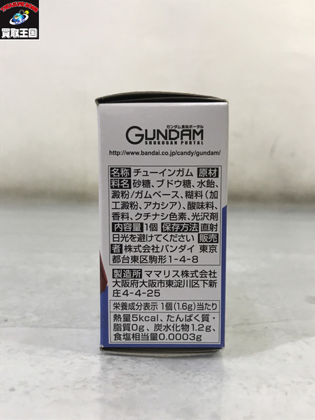 ガンダムコンバージ 169　未開封