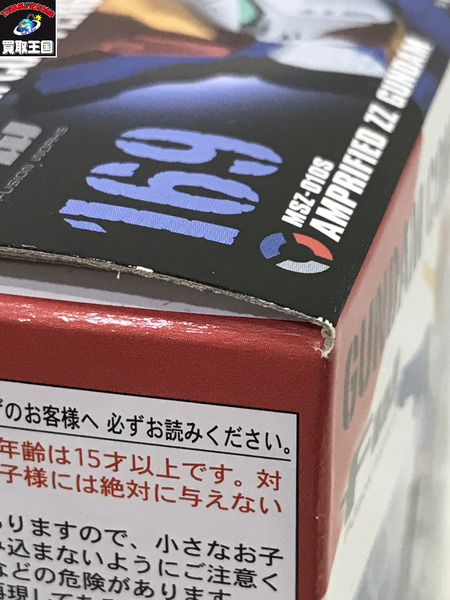 ガンダムコンバージ 169　未開封