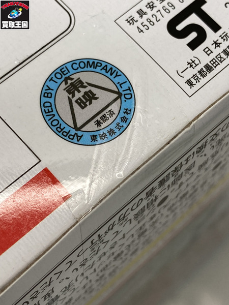 メーカー 仮面ライダー変身アイテム DXゼッツドライバー 4フォームチェンジセット