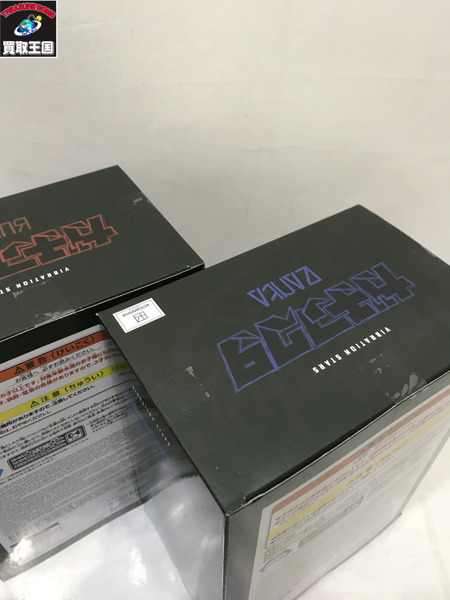 ガチアクタ VIBRATION STARS ザンカ ルド 2体セット