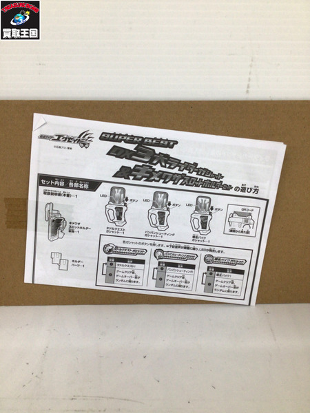 メーカー 仮面ライダー変身アイテム SUPERBEST DX3大ライダーガシャット