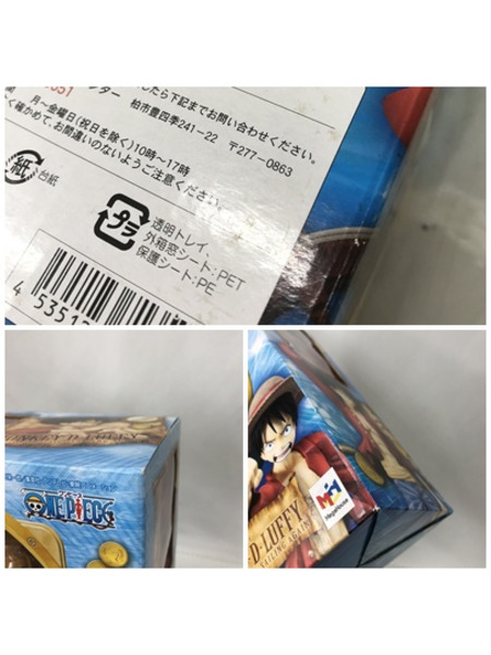 P.O.P SA ルフィ ※未開封