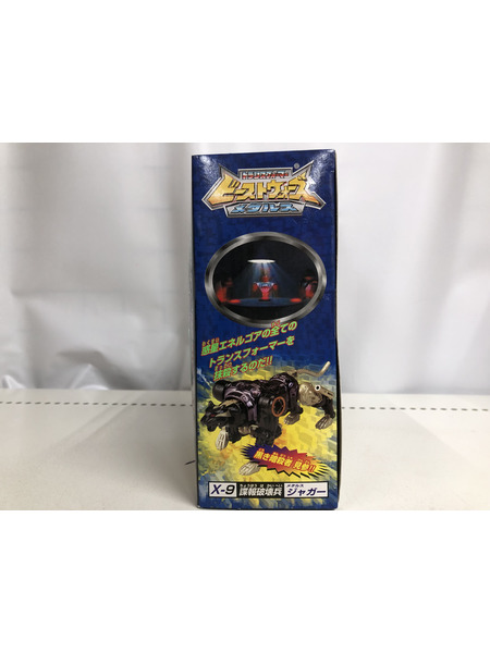 トランスフォーマー ビーストウォーズ メタルス ジャガー